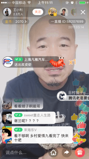 王小利|王小利恋上直播赚钱，赵本山大怒，《乡村爱情13》刘能直接换人