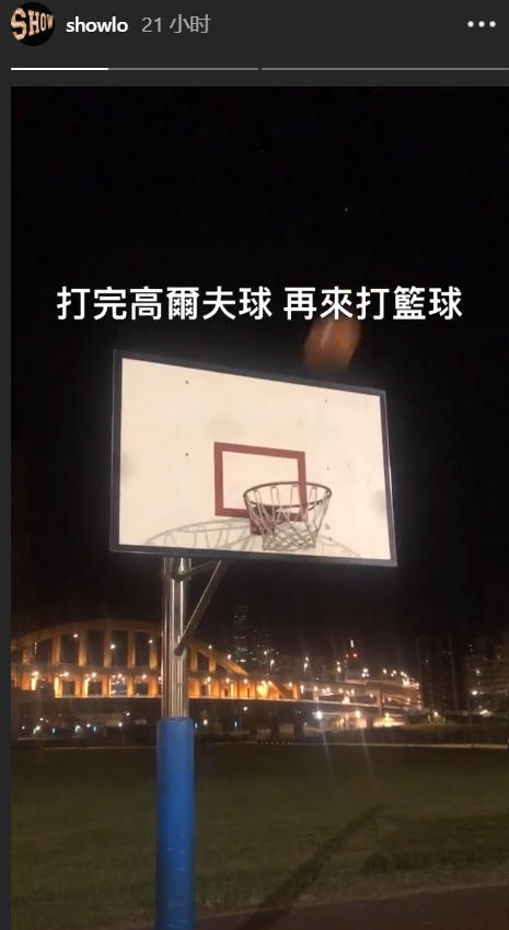 罗志祥|罗志祥周扬青同时发动态很默契，粉丝怒斥周扬青蹭热度不要脸