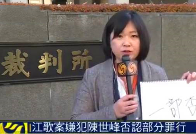 江歌案|被害1335天江歌案细节再曝光！刘鑫锁门了吗？血馄饨是江秋莲说的