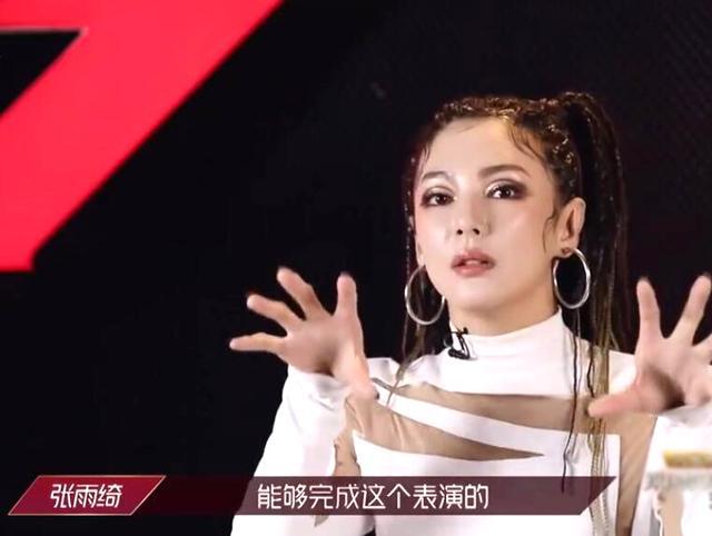 张含韵|《浪姐》第一“横”：怼得了伊能静，治得住蓝盈莹，帮得上张含韵