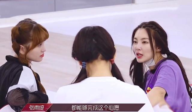 张含韵|《浪姐》第一“横”：怼得了伊能静，治得住蓝盈莹，帮得上张含韵