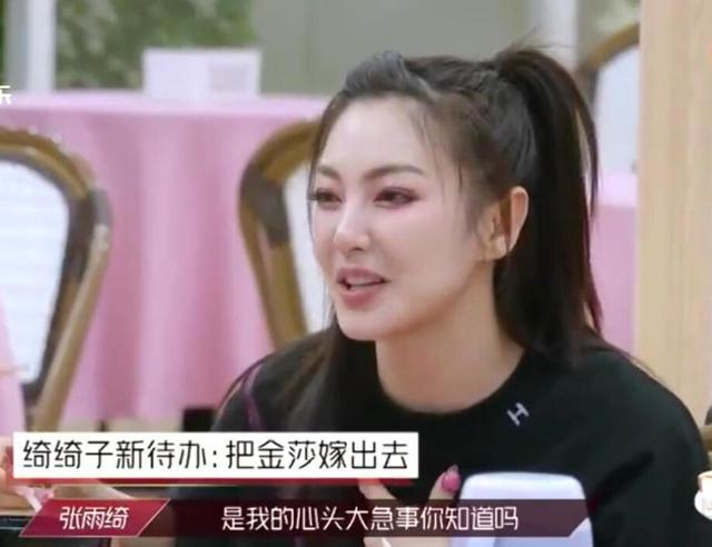 张含韵|《浪姐》第一“横”：怼得了伊能静，治得住蓝盈莹，帮得上张含韵