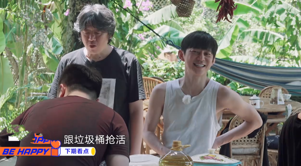 宋丹丹|《向往4》收官：宋丹丹跟垃圾桶抢活，陈赫跳女团舞，八重唱心火烧