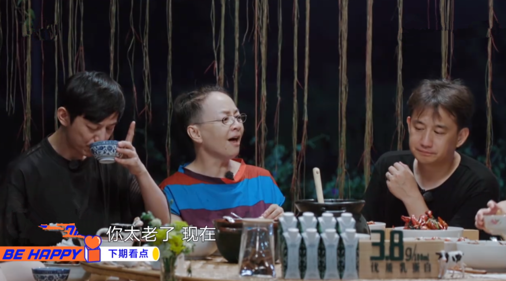 宋丹丹|《向往4》收官：宋丹丹跟垃圾桶抢活，陈赫跳女团舞，八重唱心火烧