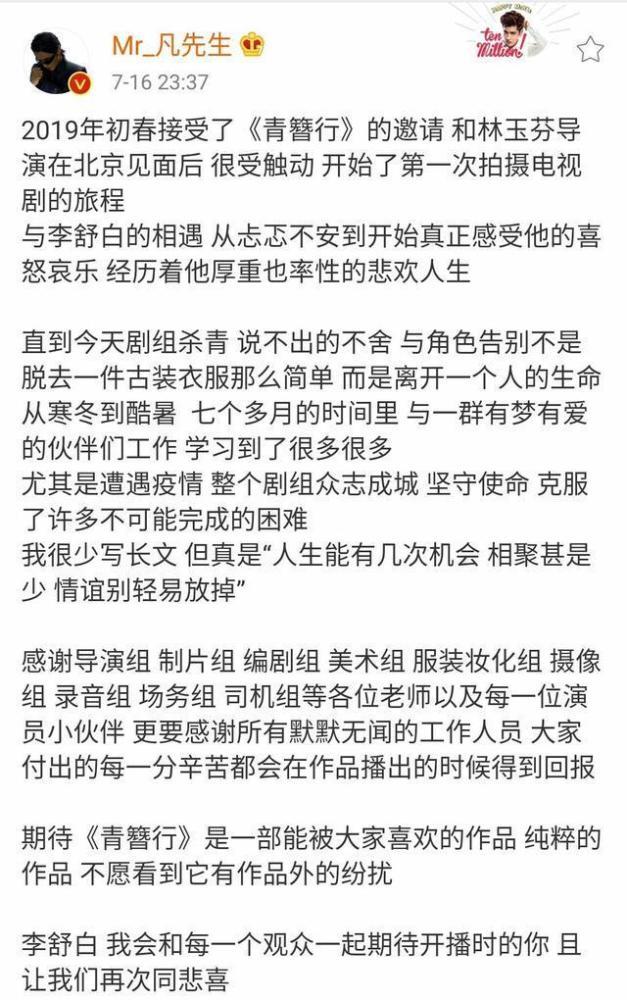 杨紫|杨紫吴亦凡聚餐合照开心比V，女方突变锥子脸，网友差点认不出来