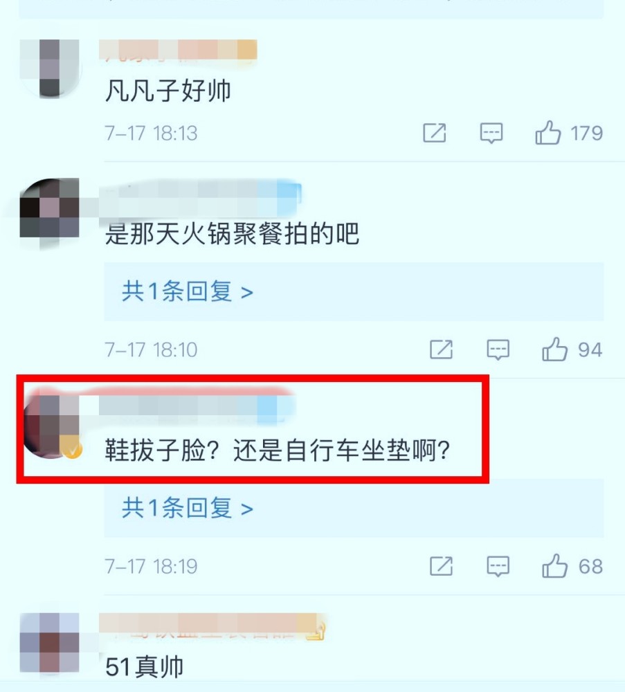 杨紫|杨紫吴亦凡聚餐合照开心比V，女方突变锥子脸，网友差点认不出来