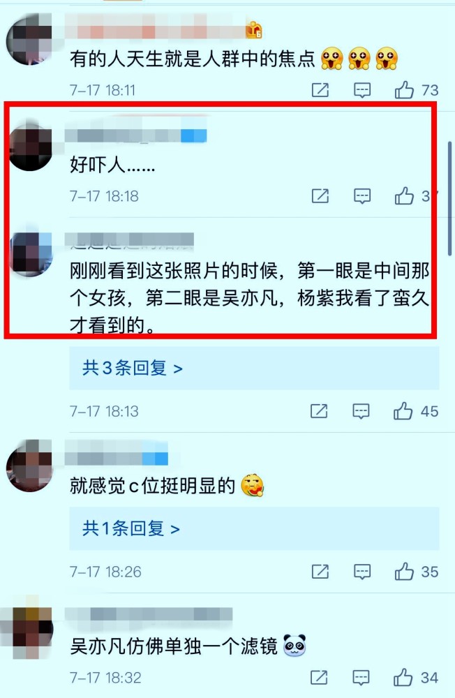 杨紫|杨紫吴亦凡聚餐合照开心比V，女方突变锥子脸，网友差点认不出来