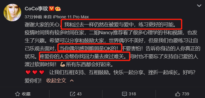 李玟|李玟承认遇感情难关但否认离婚，继女这反常举动让人意外