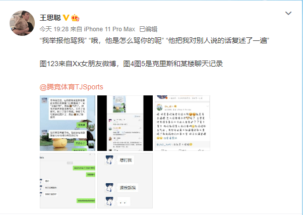 “盗版打不过正版”是什么梗？为什么王校长要开撕两大俱乐部