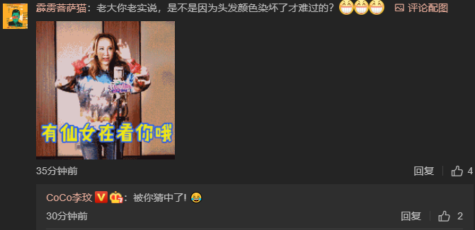 李玟|李玟承认遇感情难关但否认离婚，继女这反常举动让人意外