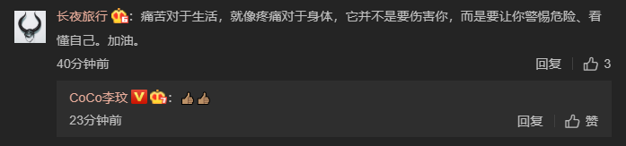 李玟|李玟承认遇感情难关但否认离婚，继女这反常举动让人意外