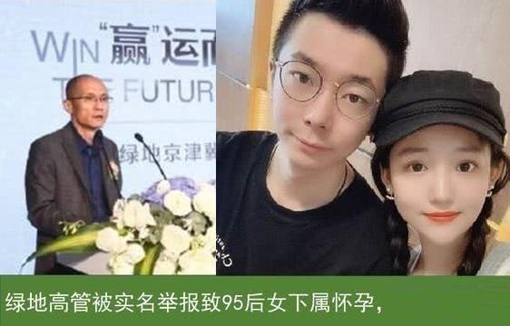 张雨婷|绿地事件后续：张雨婷晒美好生活，史睿生或1分钱赔偿都没有得到