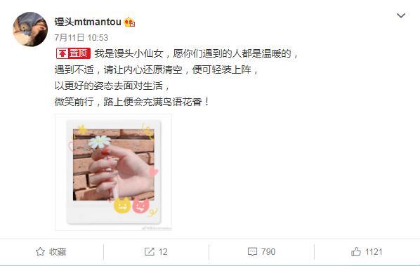 张雨婷|绿地事件后续：张雨婷晒美好生活，史睿生或1分钱赔偿都没有得到