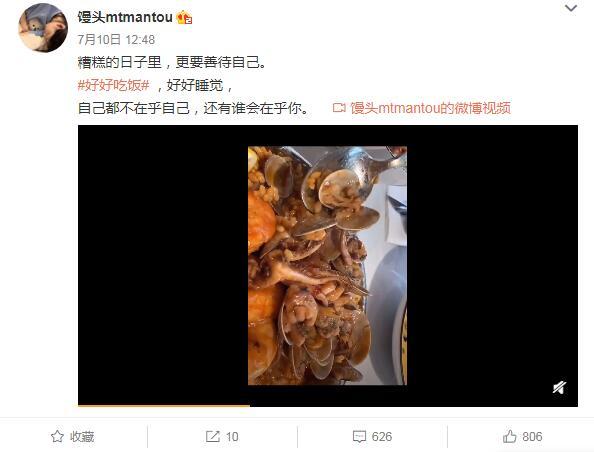 张雨婷|绿地事件后续：张雨婷晒美好生活，史睿生或1分钱赔偿都没有得到