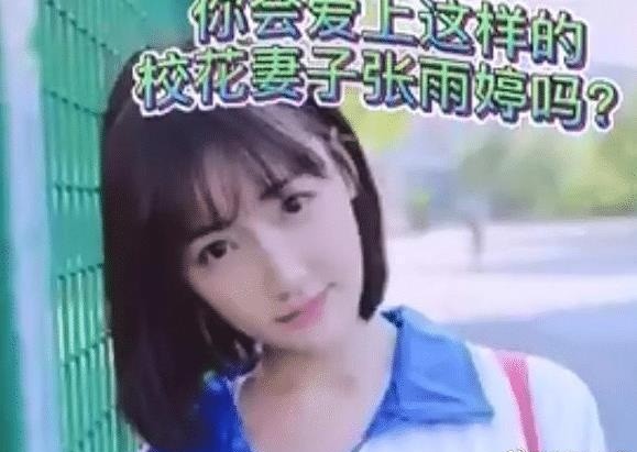 张雨婷|绿地事件后续：张雨婷晒美好生活，史睿生或1分钱赔偿都没有得到