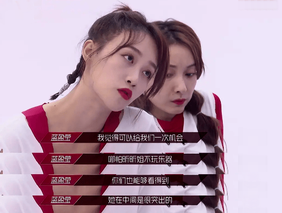 吴昕|真为蓝盈莹不值！吴昕所为和郑爽如出一辙，粉丝还好意思辩驳