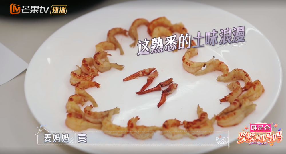 小龙虾|姜潮给婆媳俩剥小龙虾，六盒才剥出一小把，秦昊：败家孩子！