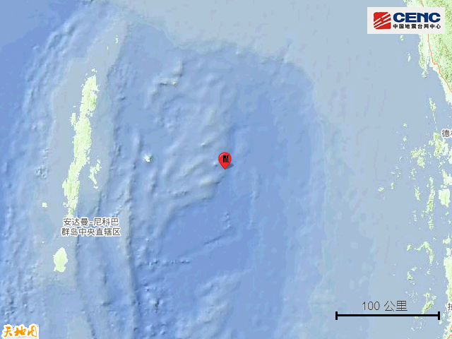 地震|印度安达曼群岛地区发生5.7级地震