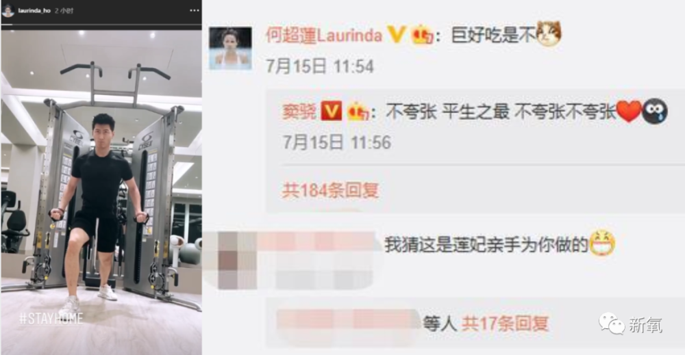 何超莲|结婚得5亿，生娃再5亿！这赌王豪门女婿的位置总算坐稳了