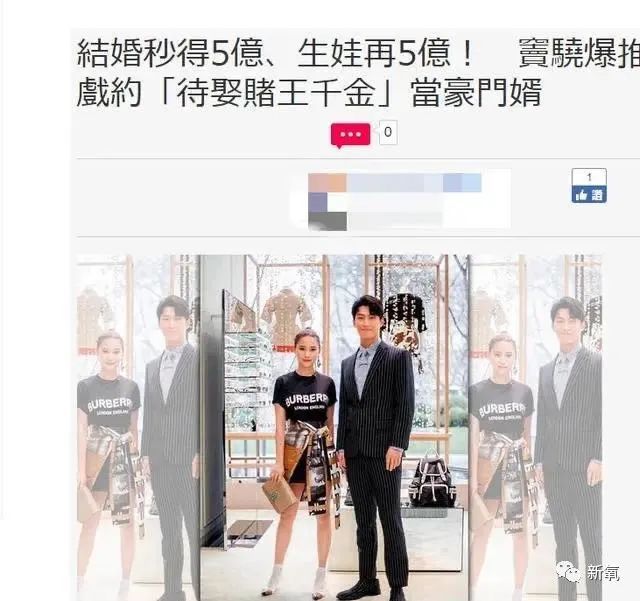 何超莲|结婚得5亿，生娃再5亿！这赌王豪门女婿的位置总算坐稳了