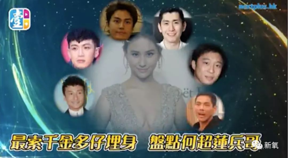 何超莲|结婚得5亿，生娃再5亿！这赌王豪门女婿的位置总算坐稳了