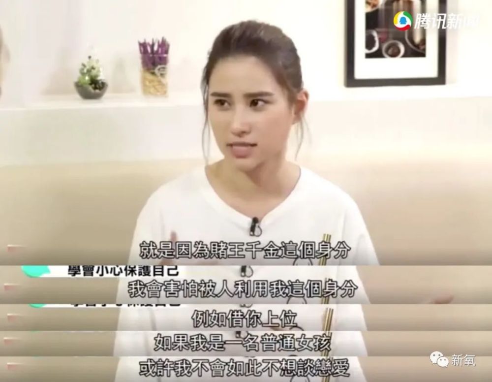 何超莲|结婚得5亿，生娃再5亿！这赌王豪门女婿的位置总算坐稳了