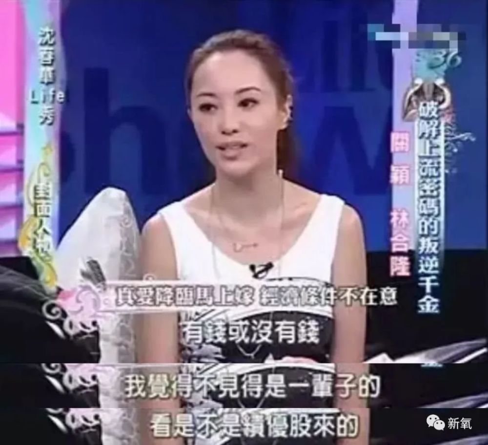 何超莲|结婚得5亿，生娃再5亿！这赌王豪门女婿的位置总算坐稳了