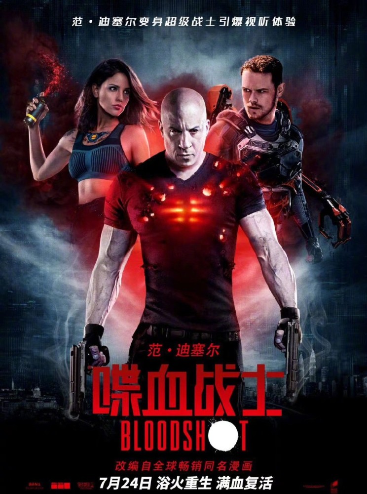 小罗伯特·唐尼|影院复映后首批全新进口片定档，小罗伯特唐尼、范迪塞尔都来了！