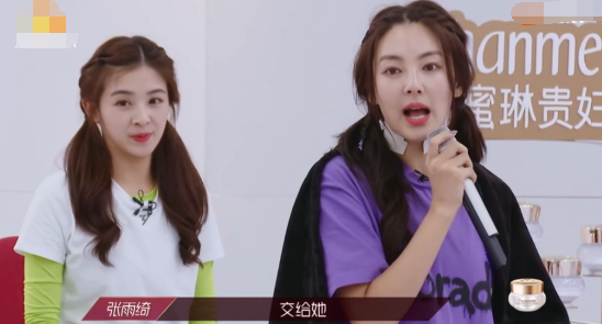 蓝盈莹|公演加分赛，张雨绮力挺张含韵出战，蓝盈莹错失机会很憋屈