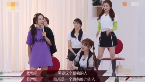 蓝盈莹|公演加分赛，张雨绮力挺张含韵出战，蓝盈莹错失机会很憋屈
