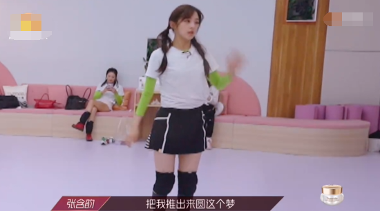 蓝盈莹|公演加分赛，张雨绮力挺张含韵出战，蓝盈莹错失机会很憋屈