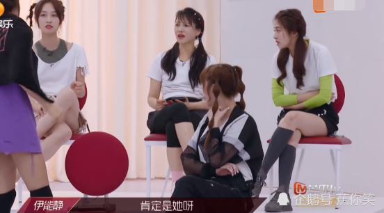 蓝盈莹|公演加分赛，张雨绮力挺张含韵出战，蓝盈莹错失机会很憋屈