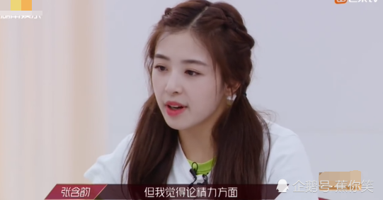 蓝盈莹|公演加分赛，张雨绮力挺张含韵出战，蓝盈莹错失机会很憋屈