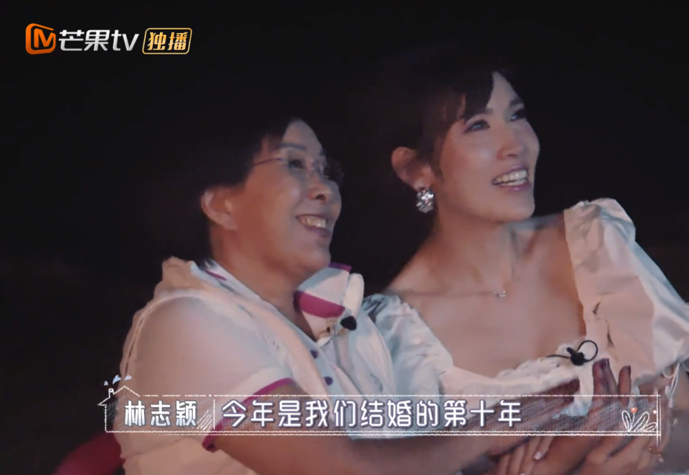 陈若仪|陈若仪和林志颖终于接吻，看到她的手摆放位置，网友直呼好暖