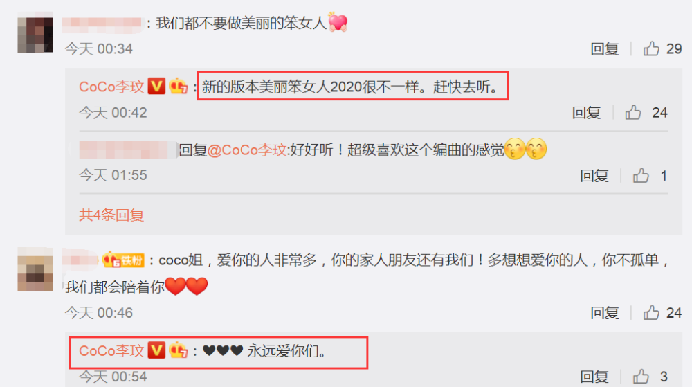 李玟|李玟神隐5天后，正面回应婚变疑云：仍在被爱与爱中！