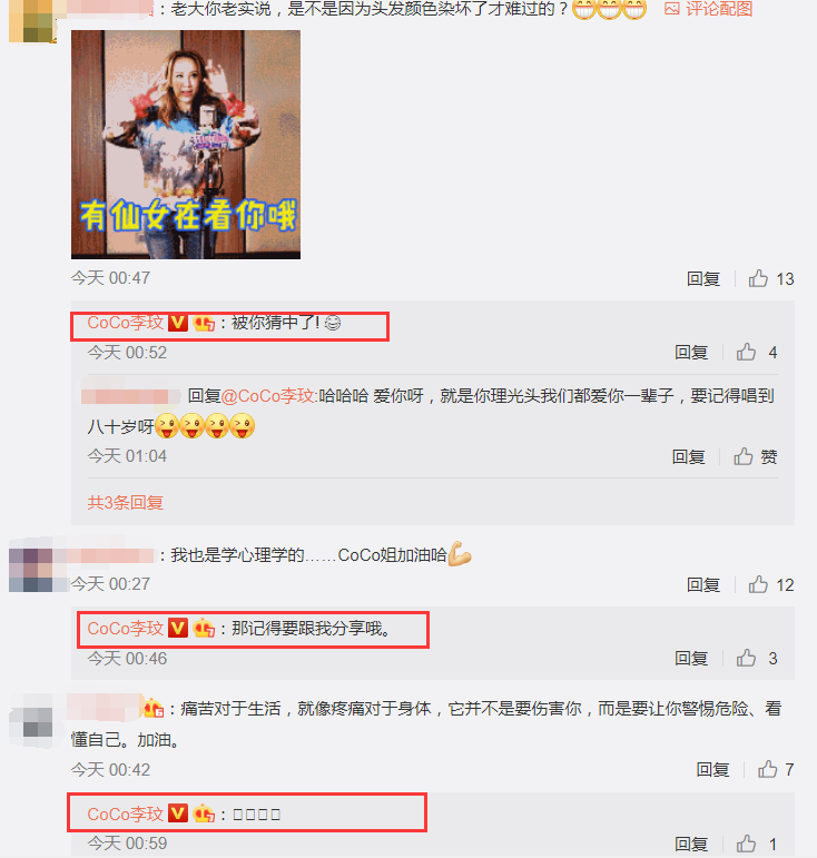 李玟|李玟神隐5天后，正面回应婚变疑云：仍在被爱与爱中！