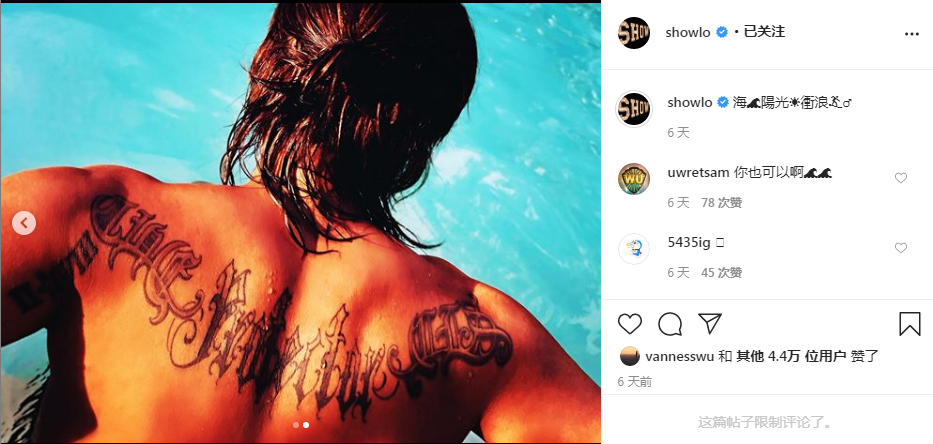 周扬青|要复合？罗志祥晒照戴周扬青同款情侣表，女方发文：我今天很开心