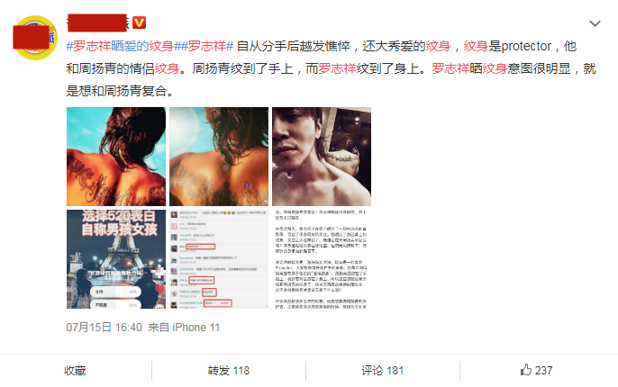 周扬青|要复合？罗志祥晒照戴周扬青同款情侣表，女方发文：我今天很开心