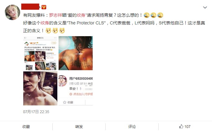 周扬青|要复合？罗志祥晒照戴周扬青同款情侣表，女方发文：我今天很开心