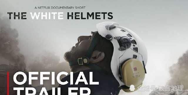 白盔|“白头盔”组织创始人死前承认挪用捐赠资金 经理月薪高达18万元