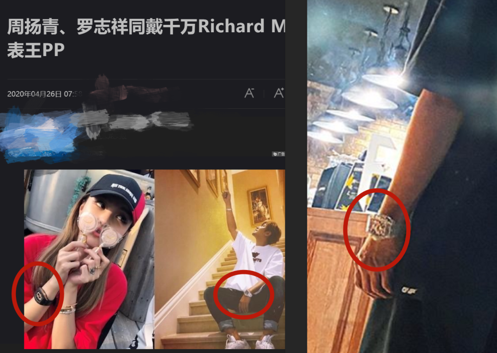 周扬青|要复合？罗志祥晒照戴周扬青同款情侣表，女方发文：我今天很开心
