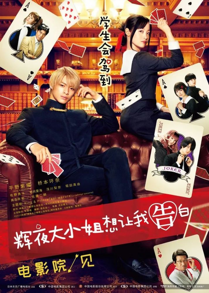 日本电影|电影院终于开门了！超30部日本电影或在中国上映！