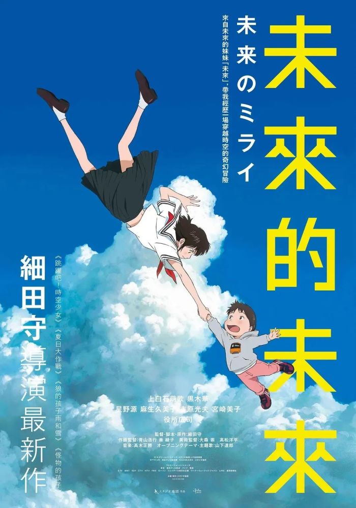 日本电影|电影院终于开门了！超30部日本电影或在中国上映！