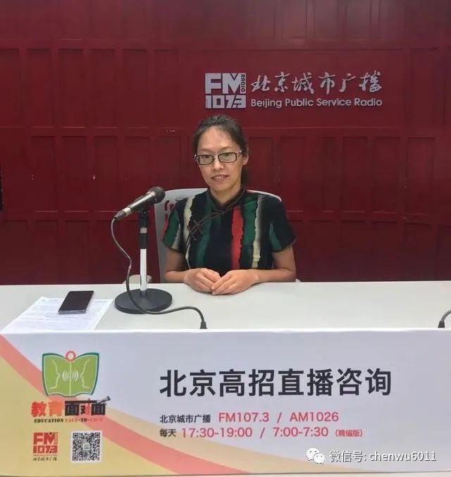 中国人民大学|中国人民大学：A类学科专业在京均投放 新增三个实验班项目