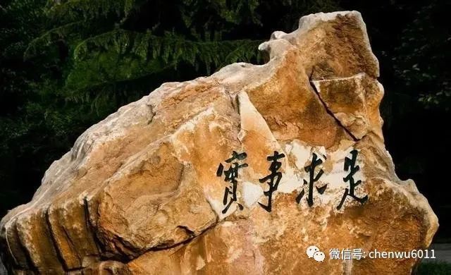中国人民大学|中国人民大学：A类学科专业在京均投放 新增三个实验班项目