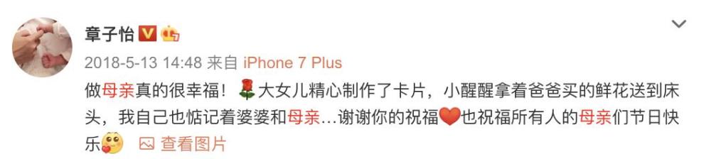 章子怡|男子用衣架虐打三个女儿令人愤慨，章子怡张馨予纷纷发声母爱爆棚