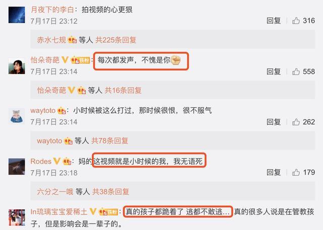 章子怡|男子用衣架虐打三个女儿令人愤慨，章子怡张馨予纷纷发声母爱爆棚