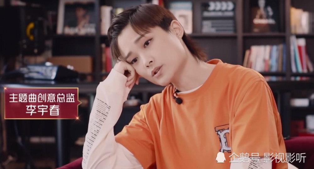李宇春|李宇春将唱《浪姐》主题曲，宁静、万茜人气很旺