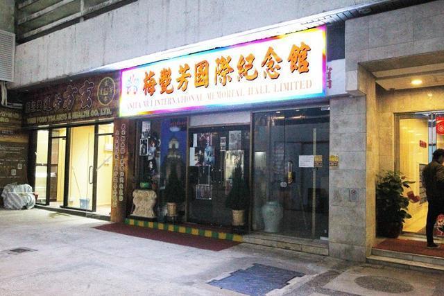 苍井空|梅艳芳哥哥又搞事？害怕母亲死后无靠山，重修纪念馆开新店圈钱