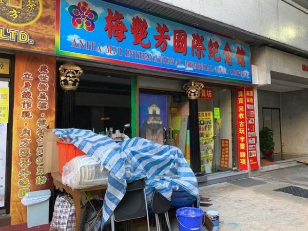 苍井空|梅艳芳哥哥又搞事？害怕母亲死后无靠山，重修纪念馆开新店圈钱